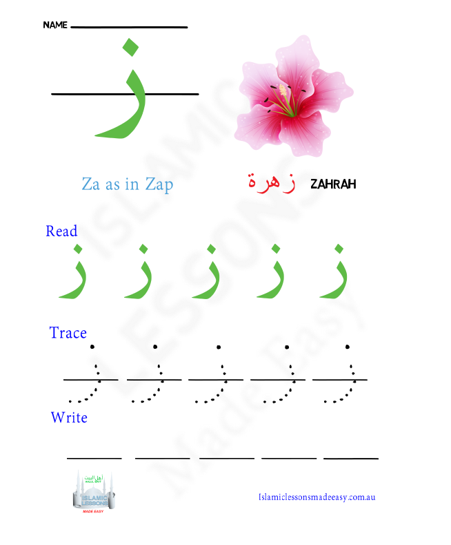 Arabic Letters Islamic Lessons